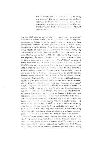 Open original Дигитални објект